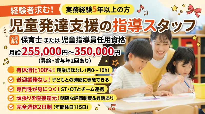 合同会社T-wins.のアルバイト・バイト求人情報