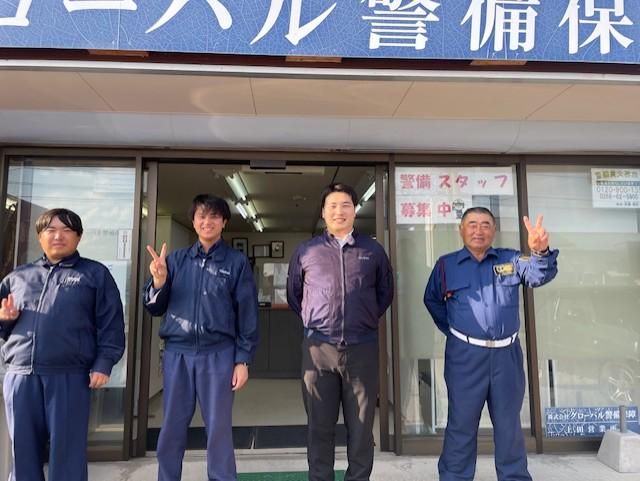 株式会社グローバル警備保障(長野市エリア)のアルバイト・バイト求人情報-03