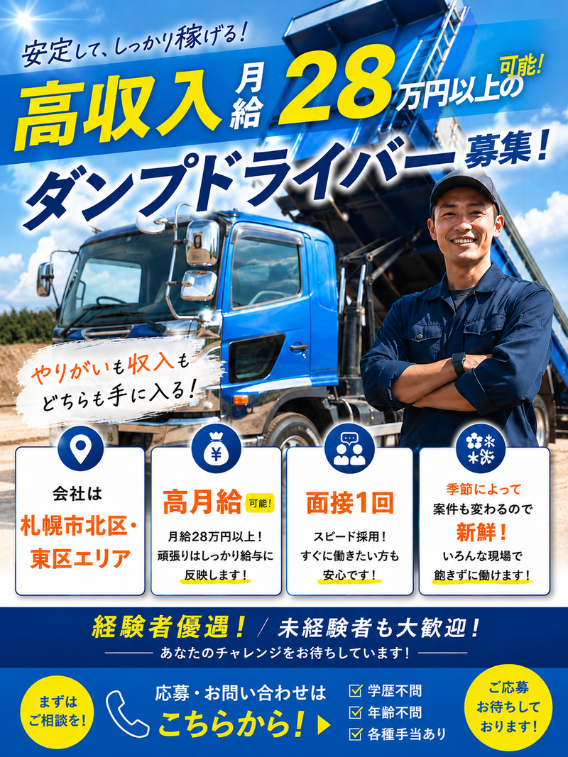 株式会社ジェイ・ワイ・カーゴ