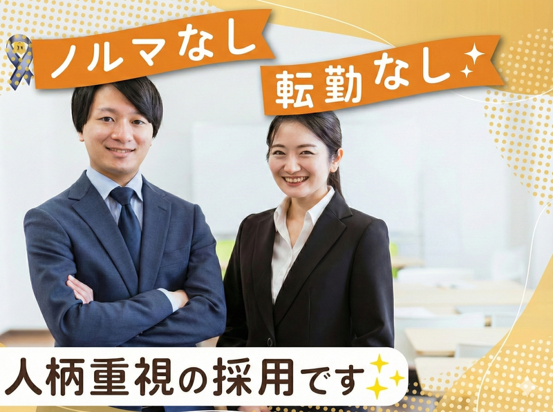 株式会社キャズテック商事の求人・転職情報