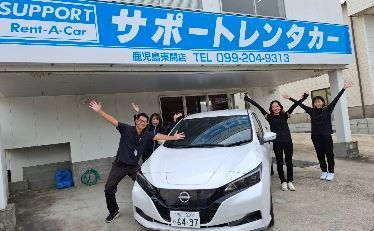 株式会社サポートシステムの求人・転職情報