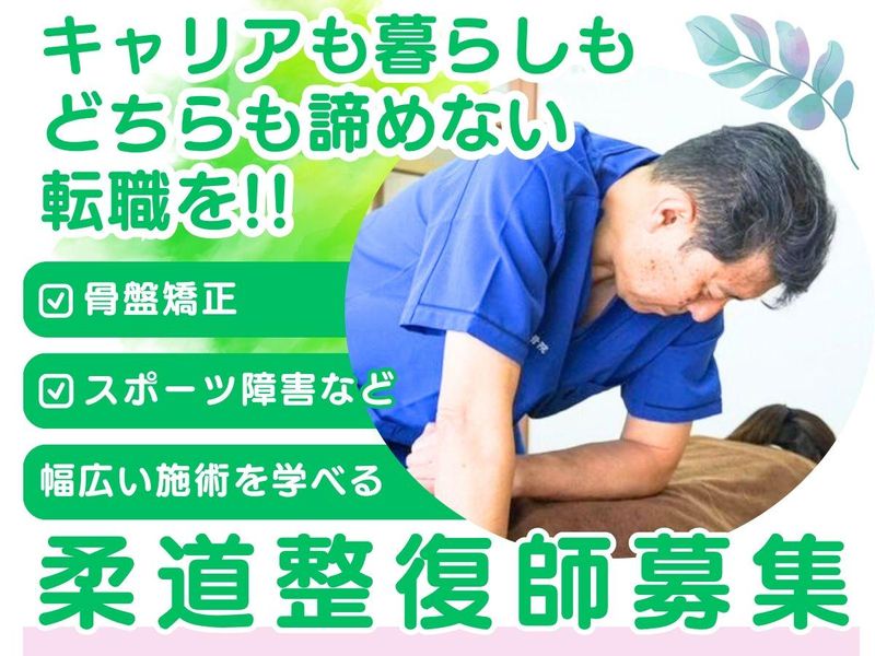 有限会社ウチダ医療サプライの求人・転職情報