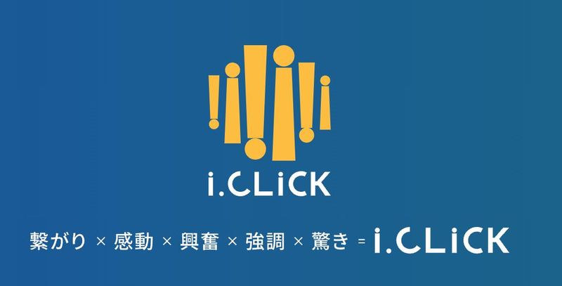 株式会社アイクリックのアルバイト・バイト求人情報-05