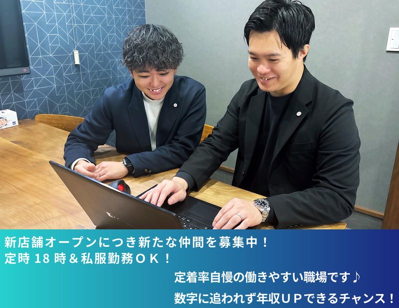 株式会社style-0006の求人・転職情報