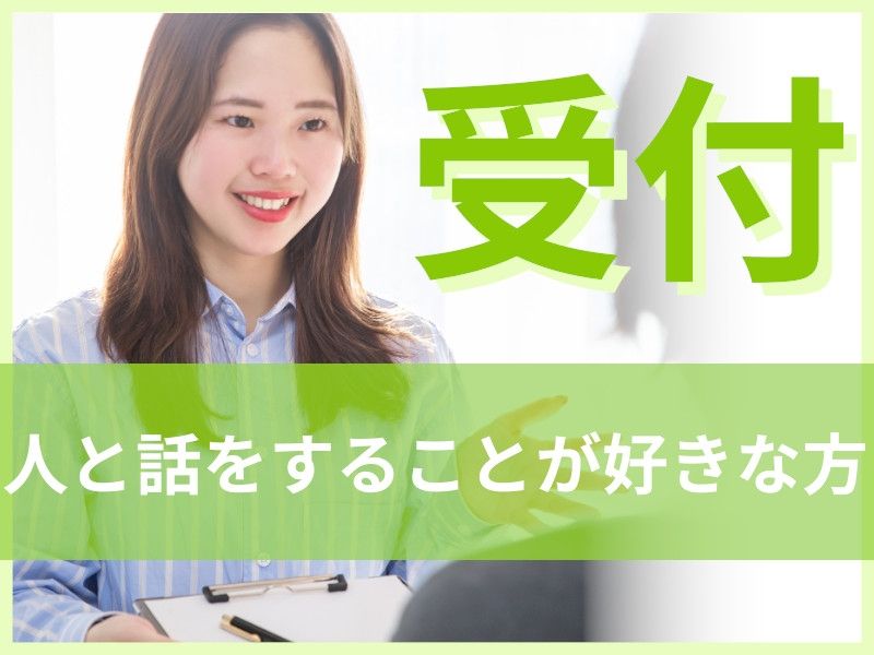 タスクブランチ株式会社のアルバイト・バイト求人情報-02