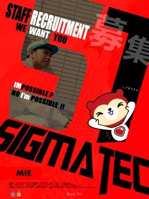 株式会社シグマテックの派遣求人情報