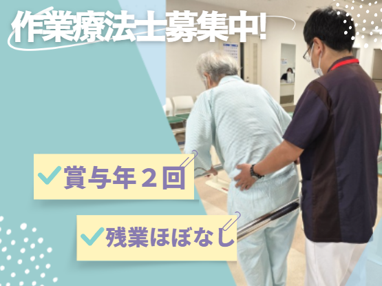 医療法人社団高裕会　深川立川病院の求人・転職情報