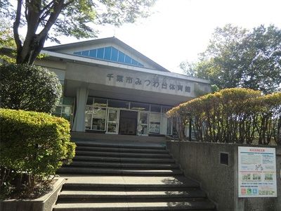 みつわ台第2公園スポーツ施設のアルバイト・バイト求人情報-02
