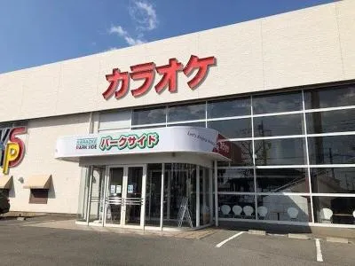 カラオケ　パークサイド　新前橋店のアルバイト・バイト求人情報