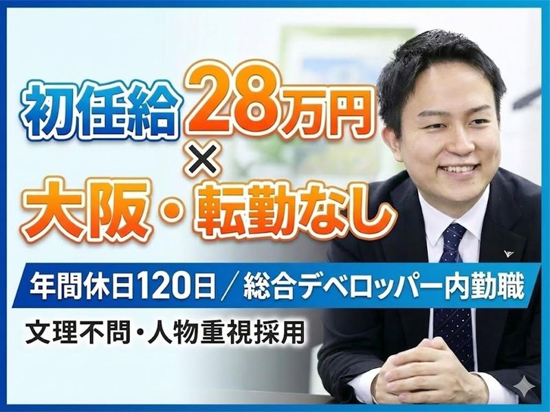 リバー産業株式会社