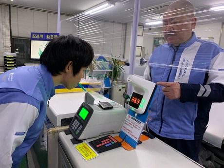 株式会社東日本トランスポートの求人・転職情報