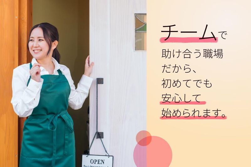 株式会社アイユースのアルバイト・バイト求人情報-04