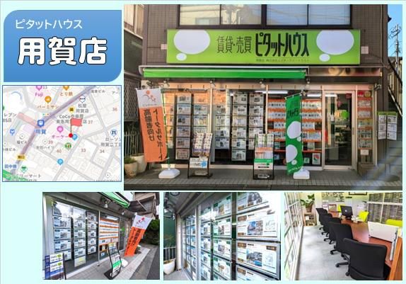 株式会社エイチ・アイ・トラストのアルバイト・バイト求人情報-02