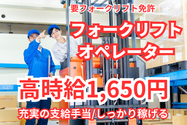 株式会社D&Dキャリアスタッフ