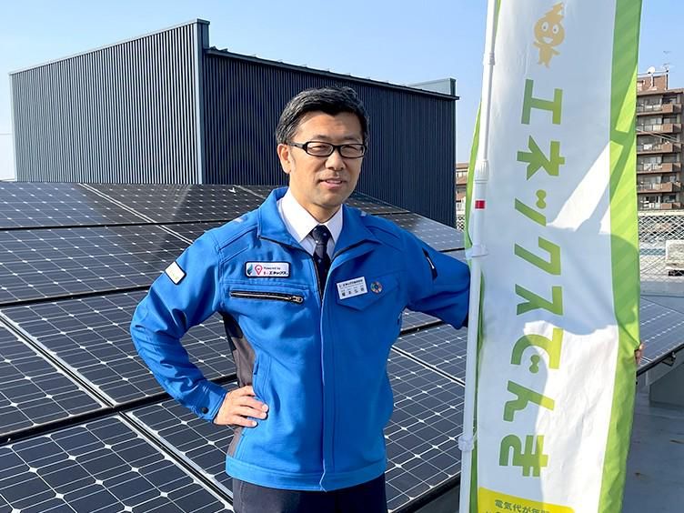 エネックス株式会社のアルバイト・バイト求人情報-05