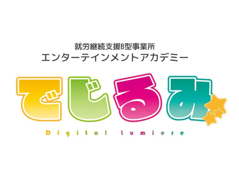 株式会社ゼロトライの求人・転職情報