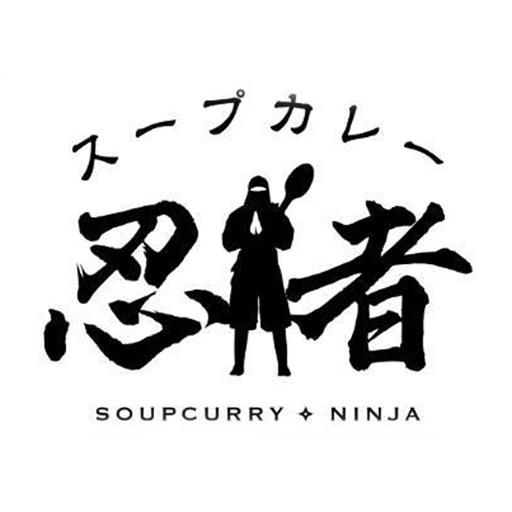 薬膳スープカレー忍者　狸小路店のアルバイト・バイト求人情報-03
