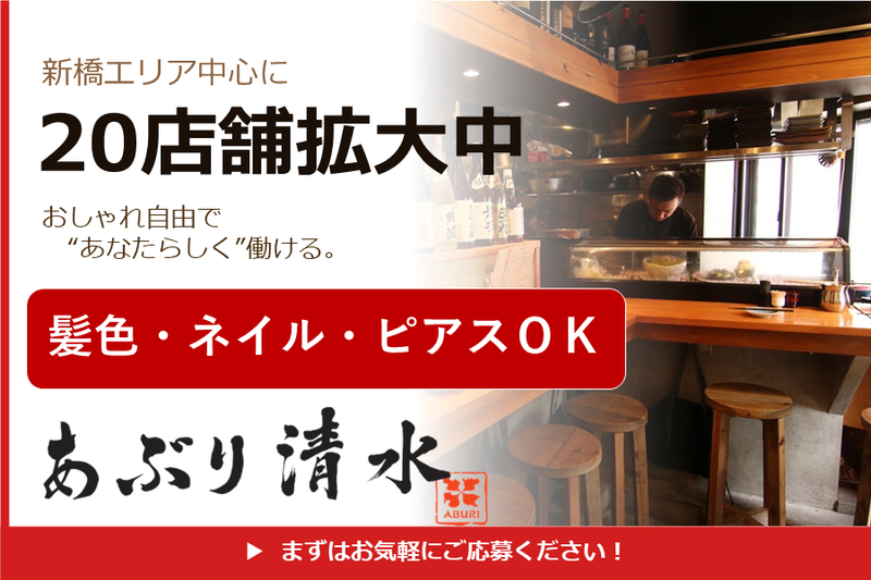 ＤＩＳＨ株式会社-0004の求人・転職情報