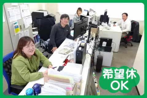伸誠運輸有限会社の求人・転職情報