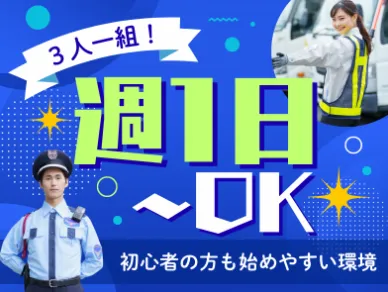 株式会社二羽(勤務地:東住吉区)のアルバイト・バイト求人情報-08
