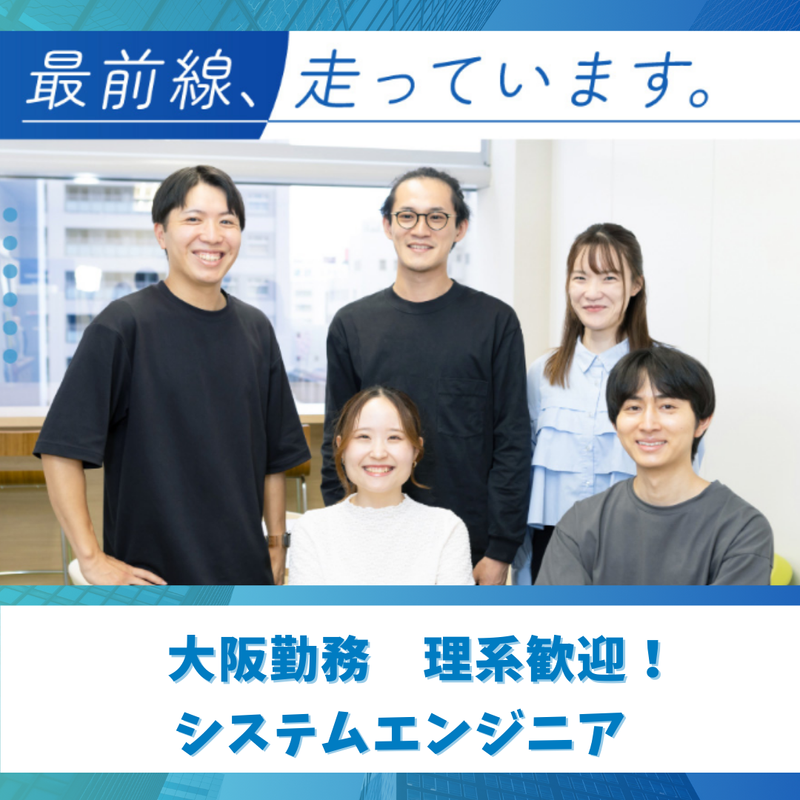 フォーサイトシステム株式会社