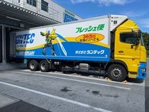 株式会社ランテックのアルバイト・バイト求人情報-02