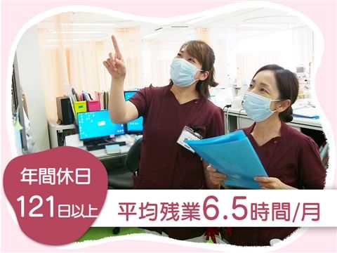 医療法人弘善会の求人・転職情報