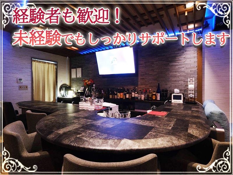 FUJIKO RYUKYUのアルバイト・バイト求人情報-02