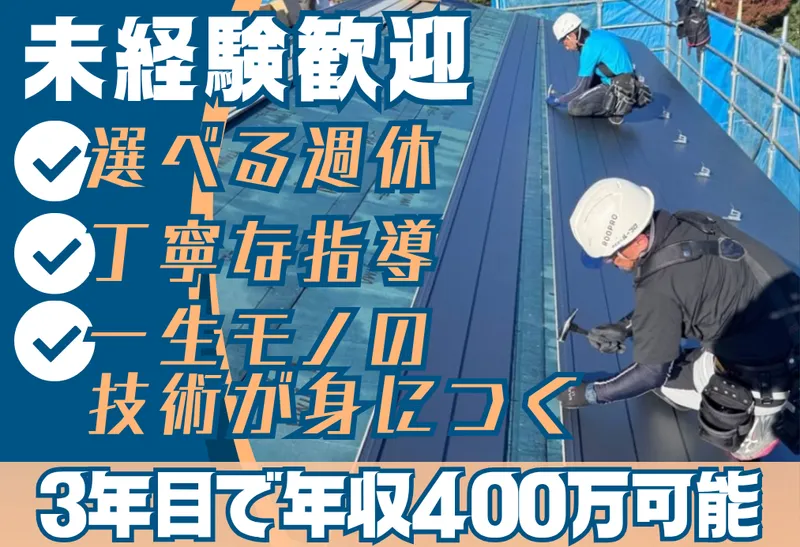 株式会社ループロのアルバイト・バイト求人情報