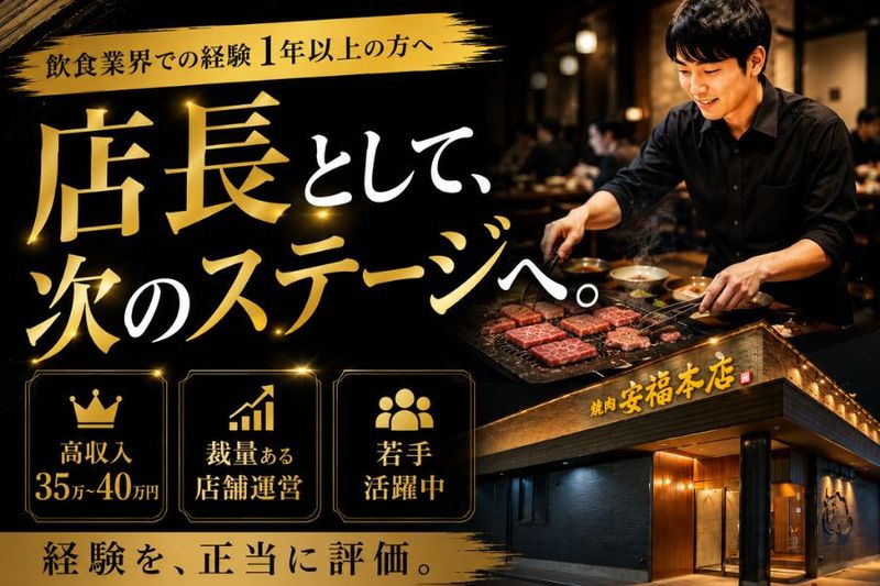 有限会社樋口商事の求人・転職情報