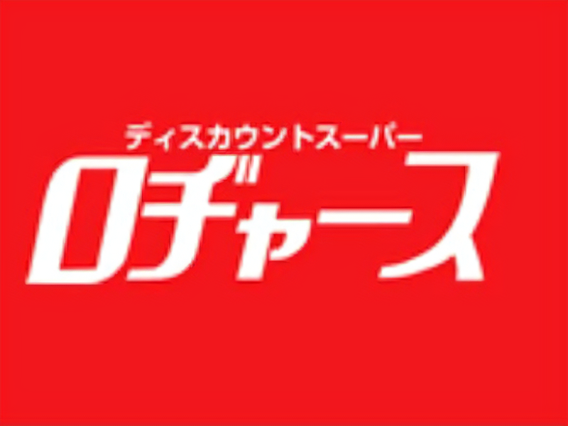 ロヂャース　大宮店のアルバイト・バイト求人情報-02