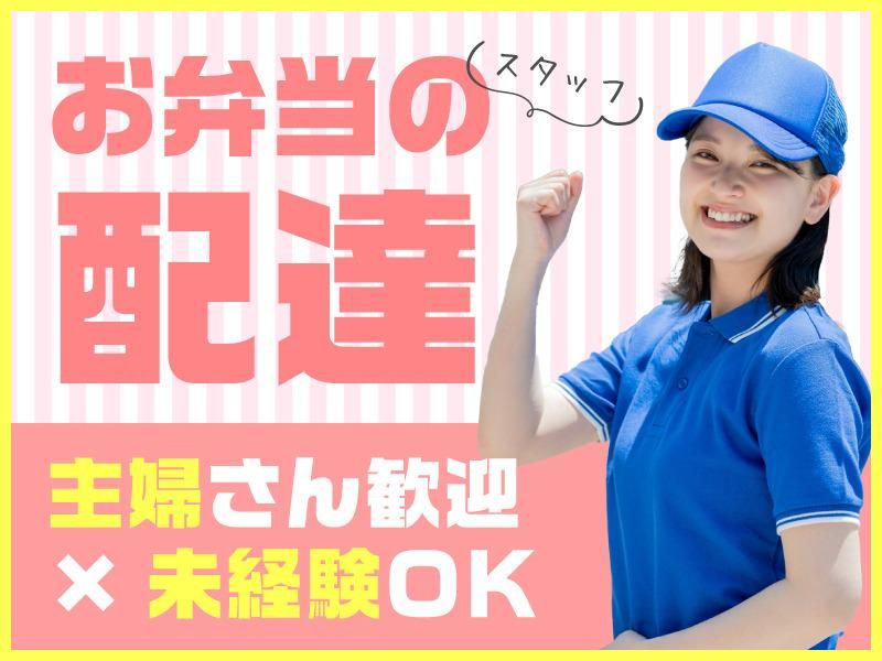 合同会社アスリードのアルバイト・バイト求人情報-11