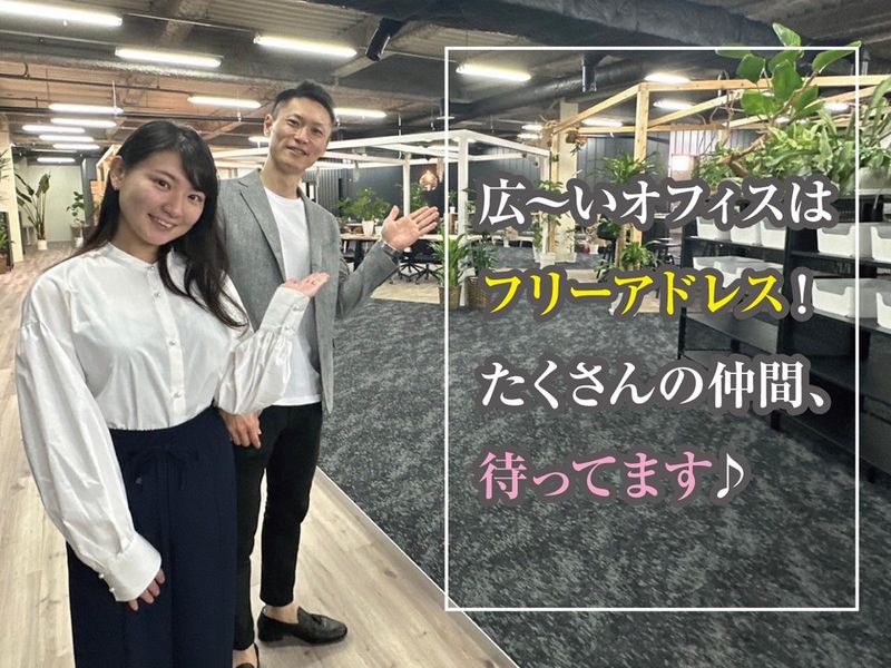 welp株式会社(東京オフィス)のアルバイト・バイト求人情報-02