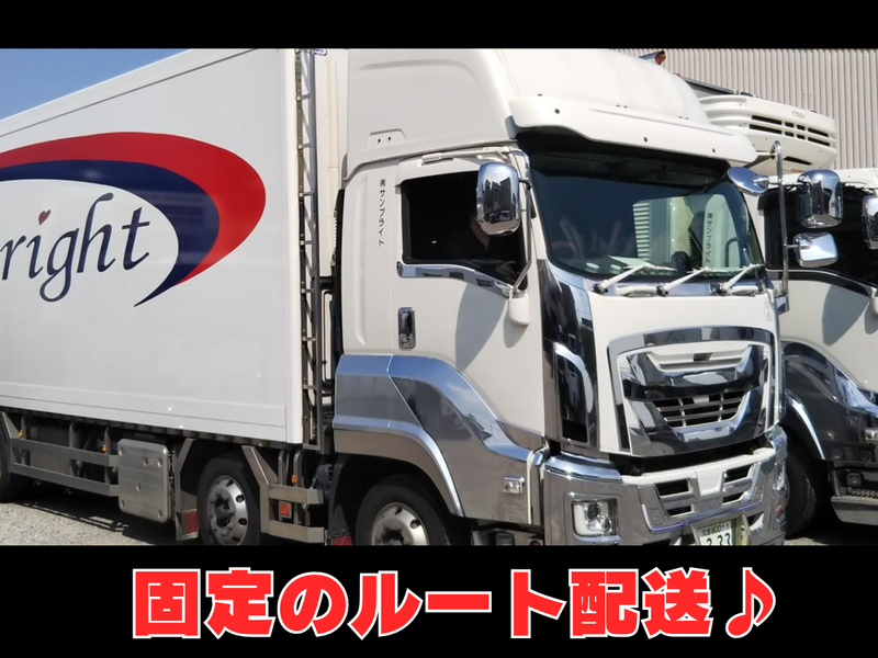 株式会社サンブライトの求人・転職情報