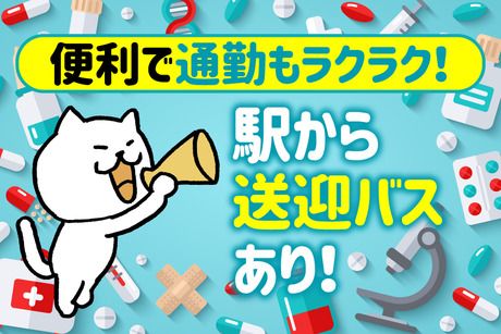 ヒトトツナグ株式会社のアルバイト・バイト求人情報-04