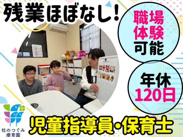 株式会社プリサートの求人・転職情報
