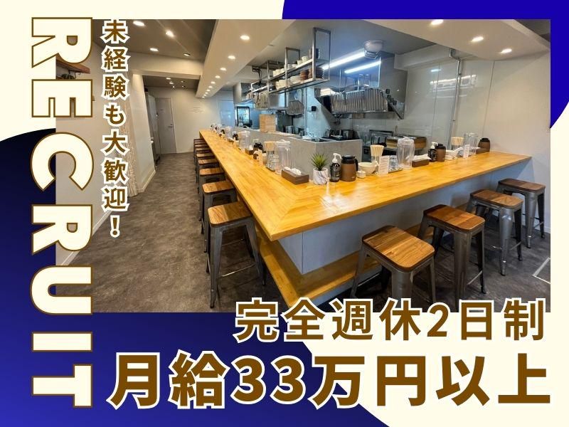 株式会社プロジェクト・ジャパン-0004の求人・転職情報