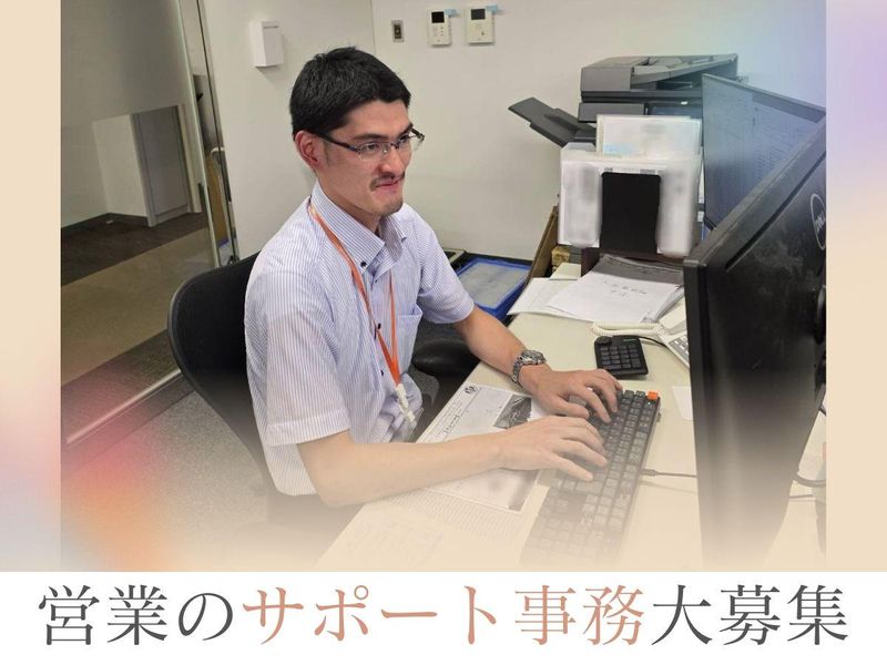 株式会社あかつき興産のアルバイト・バイト求人情報-02