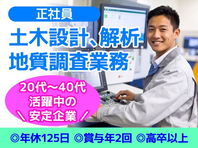 株式会社セイコー( 福岡県久留米市上津町)の求人・転職情報
