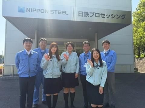 日鉄プロセッシング株式会社　の求人・転職情報