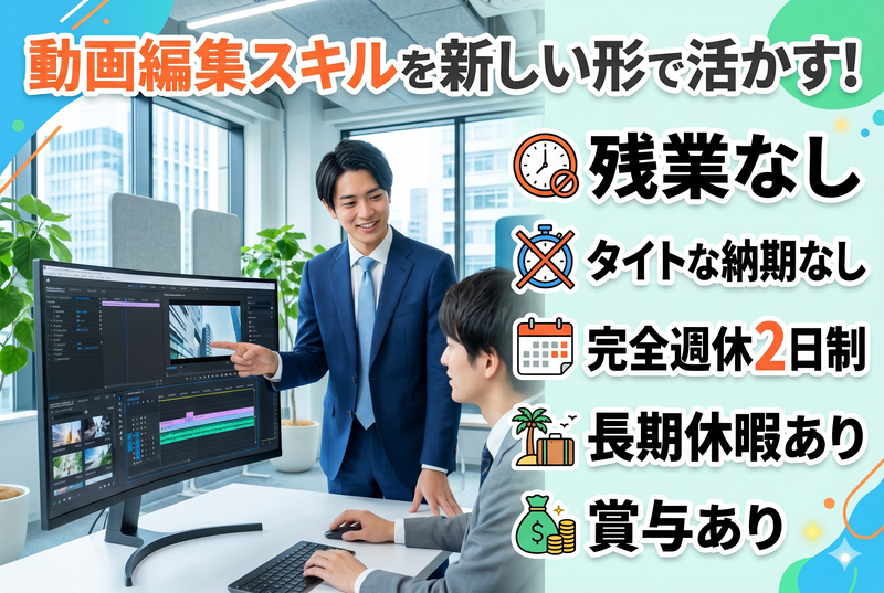 株式会社ＡＪの求人・転職情報
