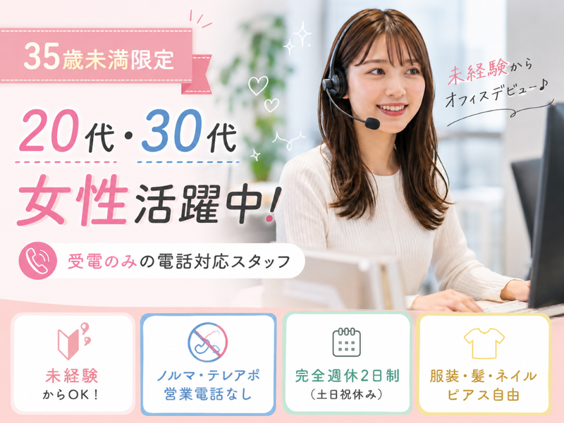 株式会社ハートプランニングの求人・転職情報