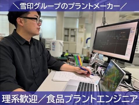 ニチラク機械株式会社