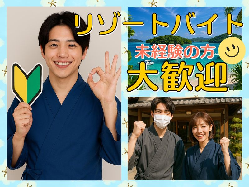 株式会社トライのアルバイト・バイト求人情報-02