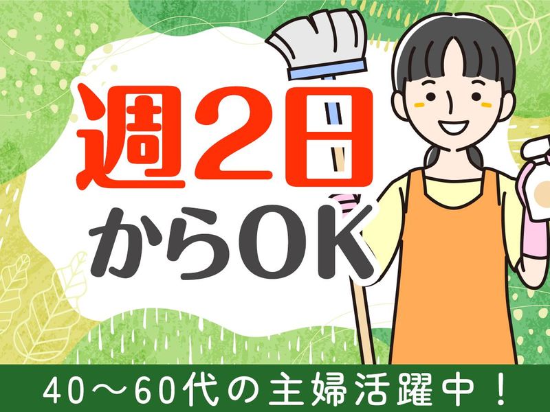 新横浜公園内/株式会社協栄　神奈川支店のアルバイト・バイト求人情報-05