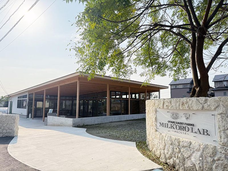 株式会社オオヤブデイリーファーム　牧場直営店 『カフェ みるころLab.』のアルバイト・バイト求人情報-06