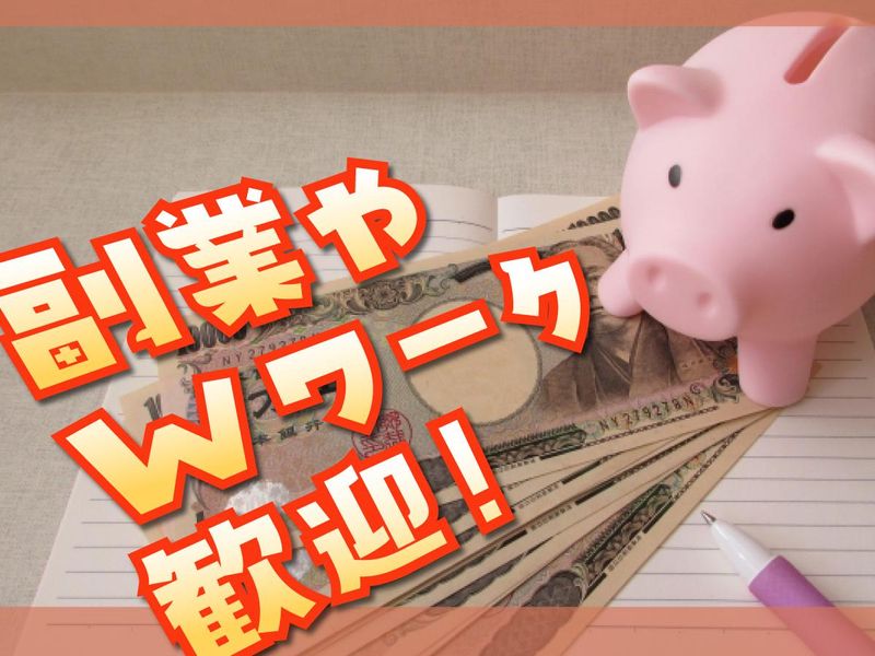 丸徳産業株式会社　一宮物流センター