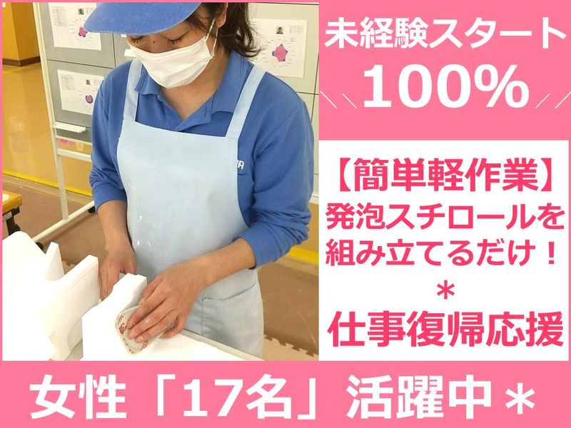 株式会社木村鋳造所の求人・転職情報