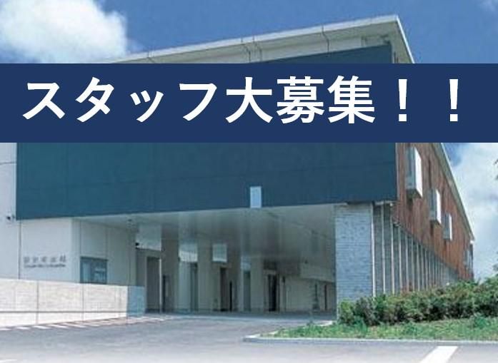 株式会社日本環境ビルテックの求人・転職情報