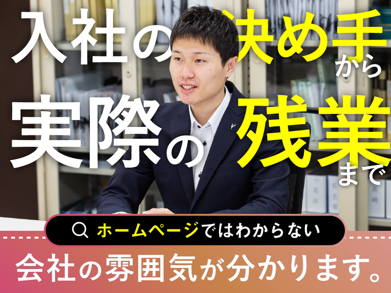 柳田運輸株式会社